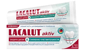 LACALUT<sup>®</sup> aktiv защита десен и снижение чувствительности